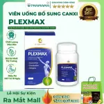 Viên Uống Plexmax Bảo Vệ Xương Khớp, Giảm Nguy Cơ Thoái Hoá Khớp (Chai 30 viên)