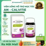 Viên Uống An-Calvitie Hỗ Trợ Mọc Tóc (Chai 60 viên)